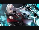 セカンドヴェンジェンス【鏡音リン】
