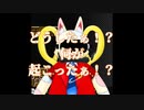 【拉致監禁された状態でスーパーマリオブラザーズをクリアする訓練】part15　ステージ3－1　前編