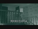 黄昏序曲【唄：マクネナナ】