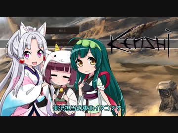 イタコのKenshi生活　６１番目