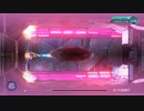 【R-TYPE FINAL2】RX-12でStage2.0ボスを真っ向から攻略してみた【ヤテベオルクス・ハーベスター】