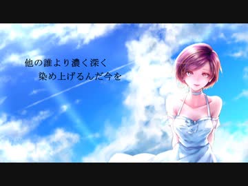 【Rock Queen MEIKO】青く 刻め【オリジナル】