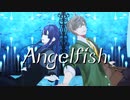 【にじさんじMMD】エンゼルフィッシュ【オリバー・エバンス/長尾景】