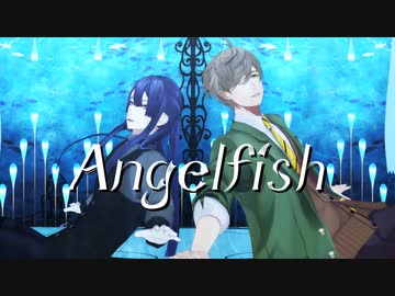 【にじさんじMMD】エンゼルフィッシュ【オリバー・エバンス/長尾景】