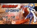 【ソア】俺は焼肉が食べたい！【歌ってみた】