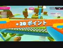 【Fall Guys】エクストリーム・スクワッド
