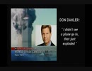 【字幕なし】911を検証
