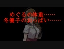 【閲覧注意】シャニマス都市伝説集