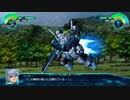 [スパロボ30] 量産型νガンダム (クォヴレー) 全武装【Fluid Motion】