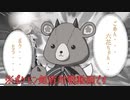 【ポケモン剣盾対戦リンク】ラキストンが寝取られた！！！！！！【CeVIO AI実況プレイ】