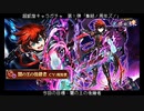 【白猫プロジェクト】超凱旋キャラガチャ第１弾「集結！周年ズ！」