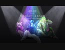 【VTuberオリジナル曲】monkey dream feat. BOOGEY VOXX & 地獄川震