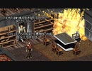 人気シリーズ続編【Fallout2】コンパニオンと共に解説字幕プレイ Part54