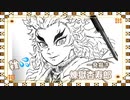 一発描き　煉獄杏寿郎　描いてみた　模写　1年3ヶ月ぶりの投稿です(о´∀`о)ノシ