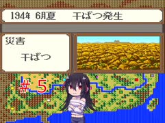 ゲーム素人が横山光輝三国志に挑戦＃５(ゆっくり実況)