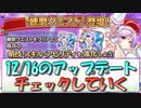 【実況】あいりすミスティリア！初見プレイPart700