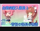 【DDLC＋】過去に何百人ものDDLC生配信者を見てきたモニカガチ勢による、待望のサイドストーリー幸せ実況　#3【Doki Doki Literature Club Plus】