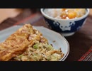 [番外編]2021年12月14日朝食 厚焼き玉子がもう喰える