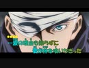 【ニコカラ】一途《劇場版 呪術廻戦 0》／King Gnu(Off Vocal)+6