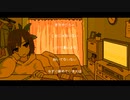 【茅歌コナギ】シネマ/UTAUカバー