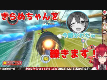 チーム戦なのにきらめちゃんを轢く宣言して実行するアンジュ