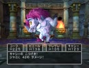 【DQ5】ドラクエ5実況プレイ71
