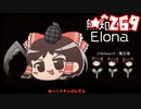 ★無知なゆっくりがelonaを実況プレイ＾２６９（∑＾７４０）