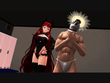 【MMD】罪袋昇天　▲ヴィンディケア様による罪袋救済の御業