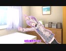 ソフトウェアトーク5秒動画＃5