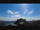 【環境素材】美しい瀬戸内海の空