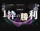 【ヒプマイARB】『Rhyme Anima's Mixtape』[A,B,C,D,Eパート]EXPERT【オートプレイ動画】