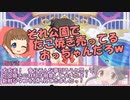 アイカチャンネル！ #8-1「Bチャンネルスタート！」
