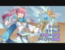 【FEH】ゆっくりリミテッド英雄の軌跡267【21/12前半】