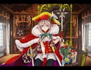 千年戦争アイギス クリスマス･デストロイヤー：不穏なクリスマスの始まり【☆3×銀以下】