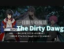 【ヒプマイARB】メインシナリオ～「2nd Season　3章　5節 1～8話　疑惑は燃え尽き、灰となる編」～【プレイ動画】