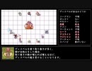 （ゆっくり実況）【RO】スパノビ壁でパースタクイーンと解説　VALI鯖　ういさんのスパノビ動画　PART119