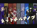 【人力ツイステ】ネ〃ﾉ├ 千儿ナノ勹〃【寮長7人+グリム＆学園長】