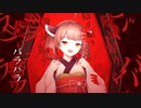 【CeVIO AI】EYE【東北きりたん】