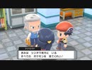 【ポケモンシャイニングパール】ダイパの記憶すら失った初心者【女性実況】#2