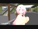 【にじさんじMMD】愉快な仲間たちと、ただ君に晴れ歌って踊ってみた【椎名唯華】