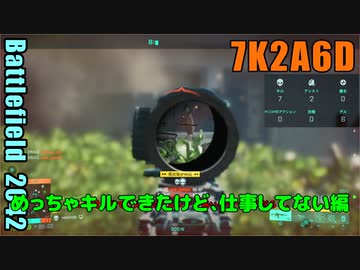BF2042 へたくそゆっくり06　リニューアル　ラッシュ32人対戦