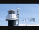 NCMR feat. 結月ゆかり - kairo (回路)
