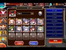 千年戦争アイギス クリスマス･デストロイヤー：闇の組織と絡繰り忍者【☆3×イベ白以下×未覚醒】