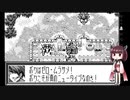 【ギャザービート】きりたんともう一つの一年戦争 part7 ムラサメ研究所【VOICEROID実況】