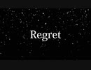 【可不】 Regret 【オリジナル曲】