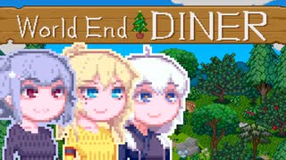 【World end Diner】大自然六花ちゃん5