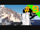 嫁艦積極選出出撃秋期限定後段作戦part9【艦これ21秋イベE-2-2】
