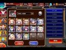 千年戦争アイギス クリスマス･デストロイヤー：キラキラ☆変異種クリスマス【☆3×イベ白以下×ちび金光】