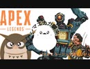 【ApexLegends】前回の投稿からシーズン3つも進んでるのか・・・【ゆっくり実況】