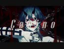 【イケボ男子が】Casino/N0ll【歌ってみた】【新人歌い手】